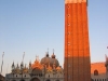 Venise